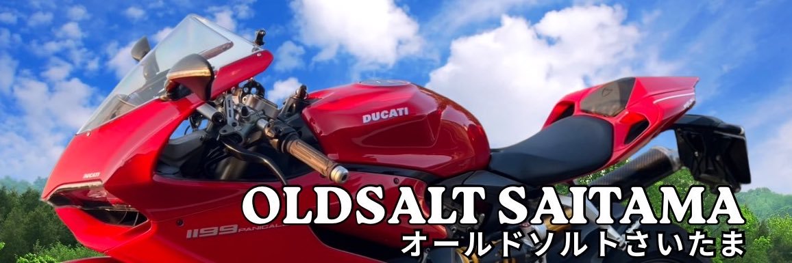 バイク洗車　oldsalt saitama banner