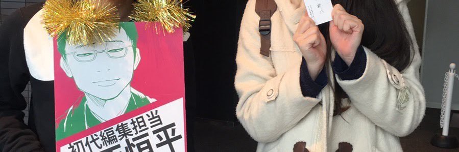 nbmgntm's profile banner image