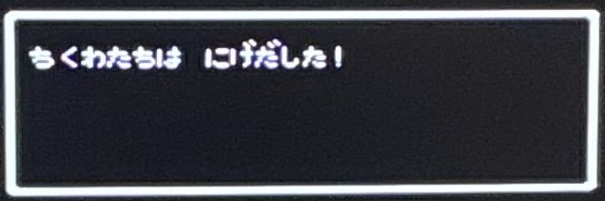 とらし banner