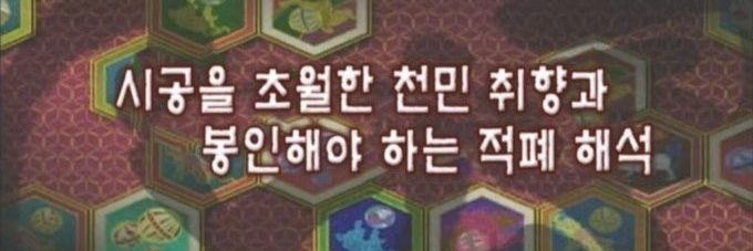 ¿?'s banner