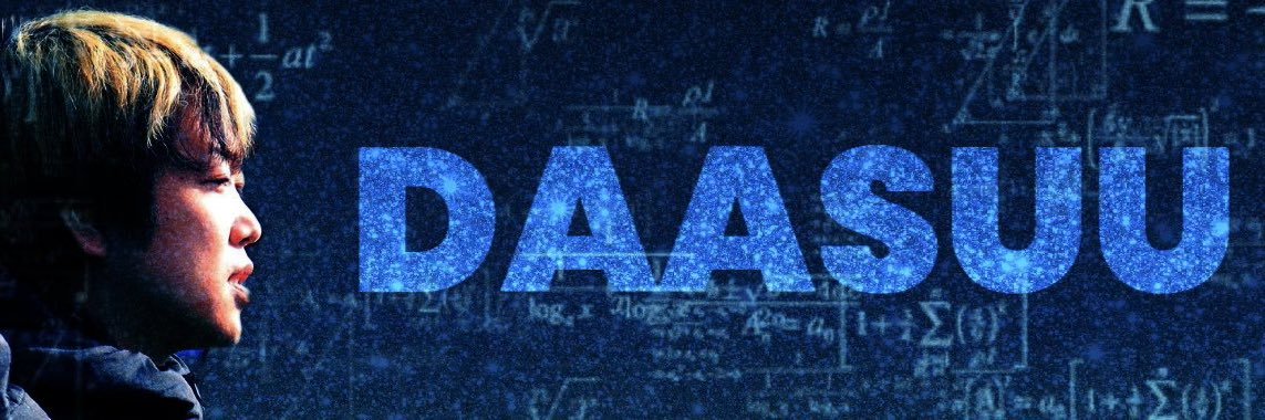 だっすーサブ banner