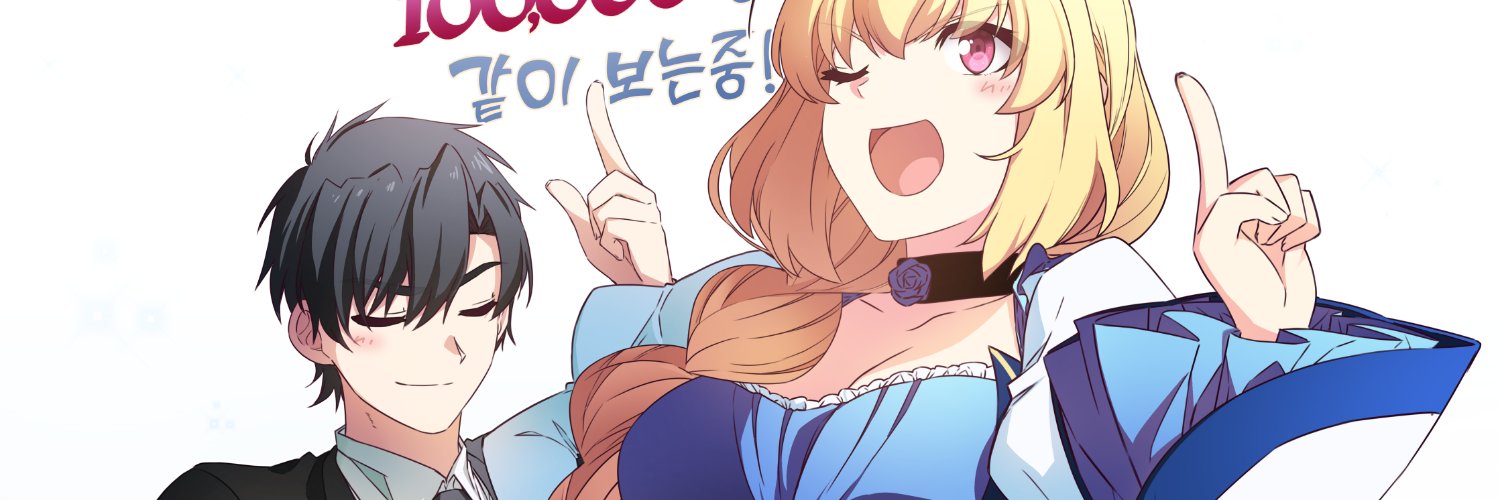 joujech's profile banner image