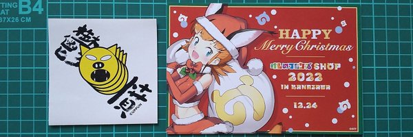 t_1do Profile Banner