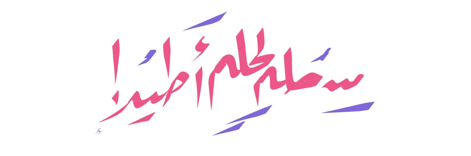 iYarrii's profile banner image