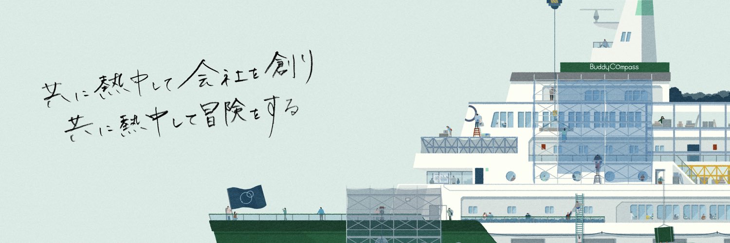 daichi_buddy's profile banner image