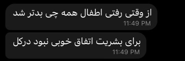 زوربای صورتی banner