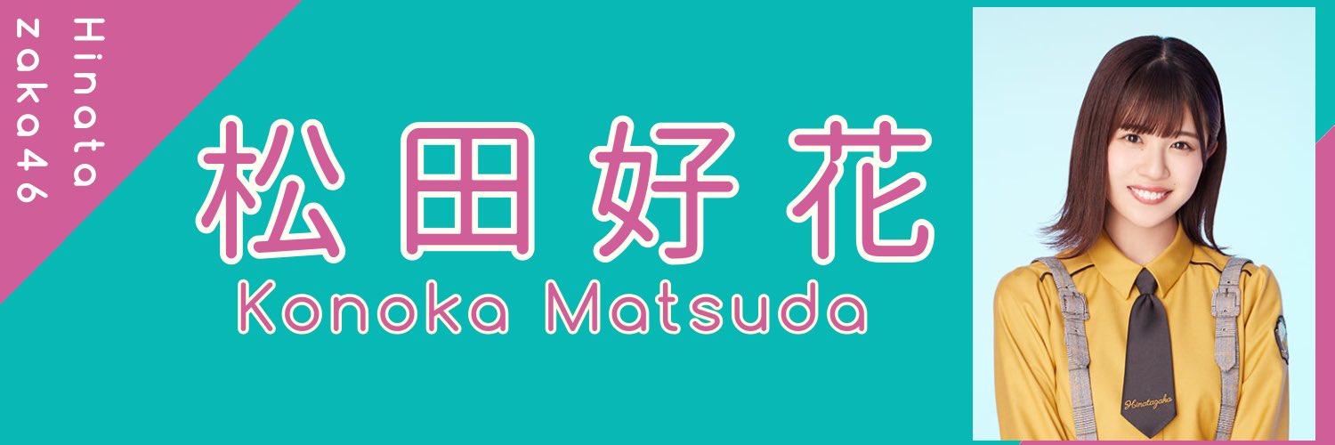 hayato0912's profile banner image