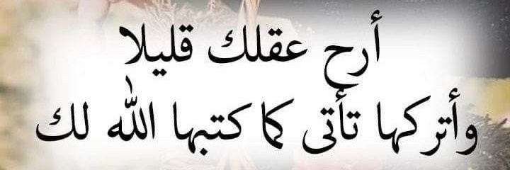 ؏َـبدِ اڵٰـڔَحۡمٰۘـنْۨ عطاف banner