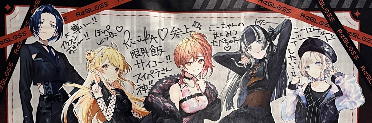 Root_Carrot204's profile banner image