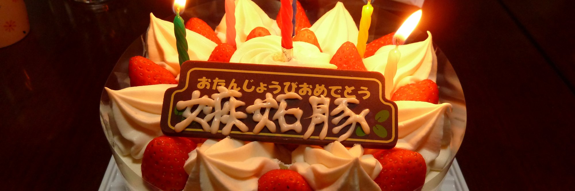 Qwi_3's profile banner image