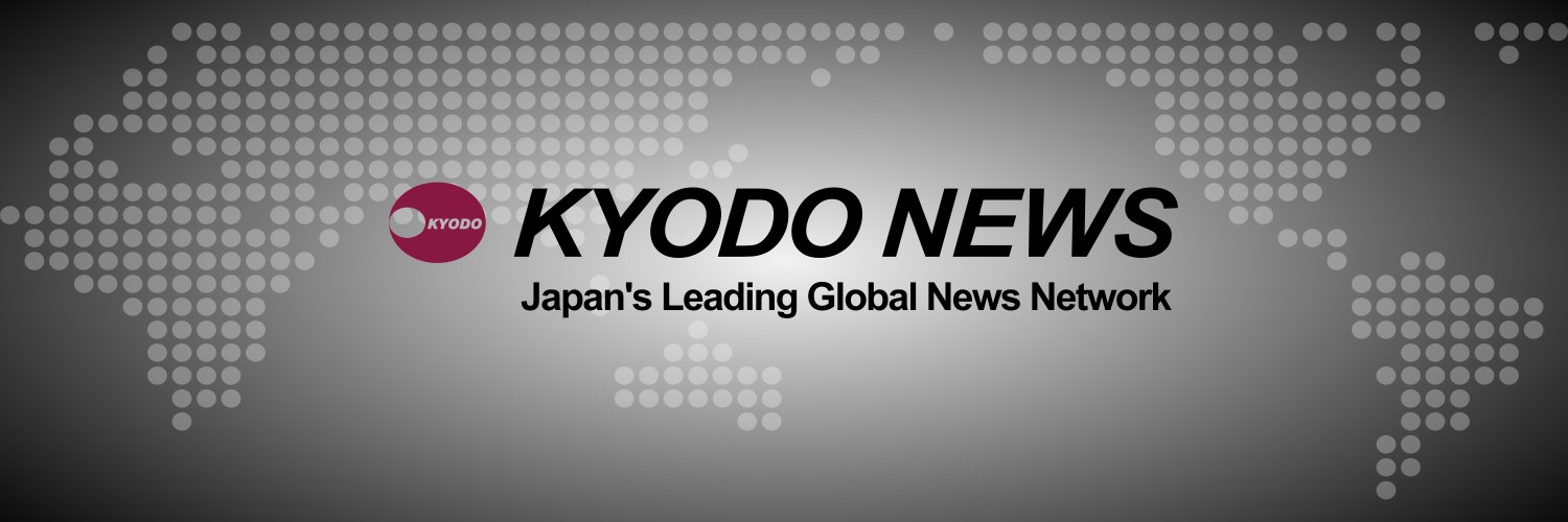 共同通信ニュース動画 (@kyodo_tv) / Posts / X