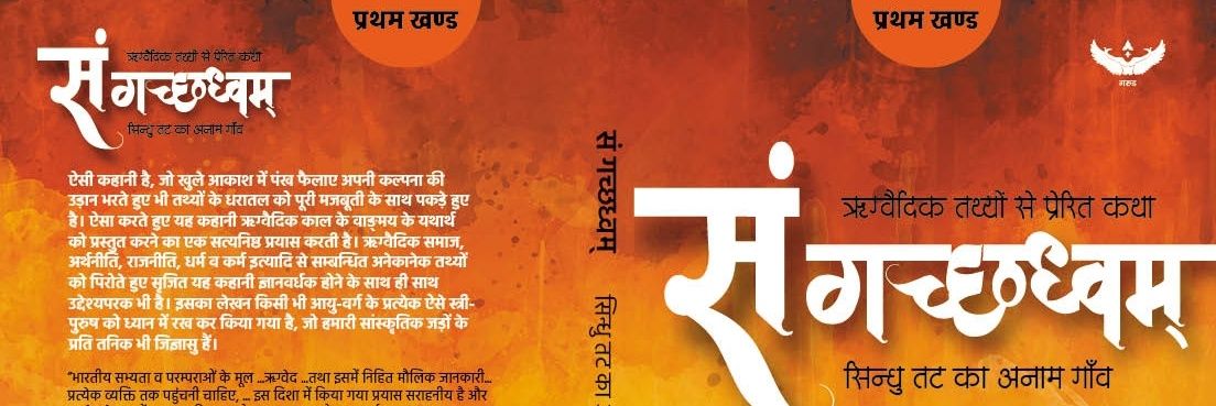 anjeshbaranwal's profile banner image
