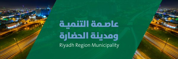 Amanatalriyadh Profile Banner