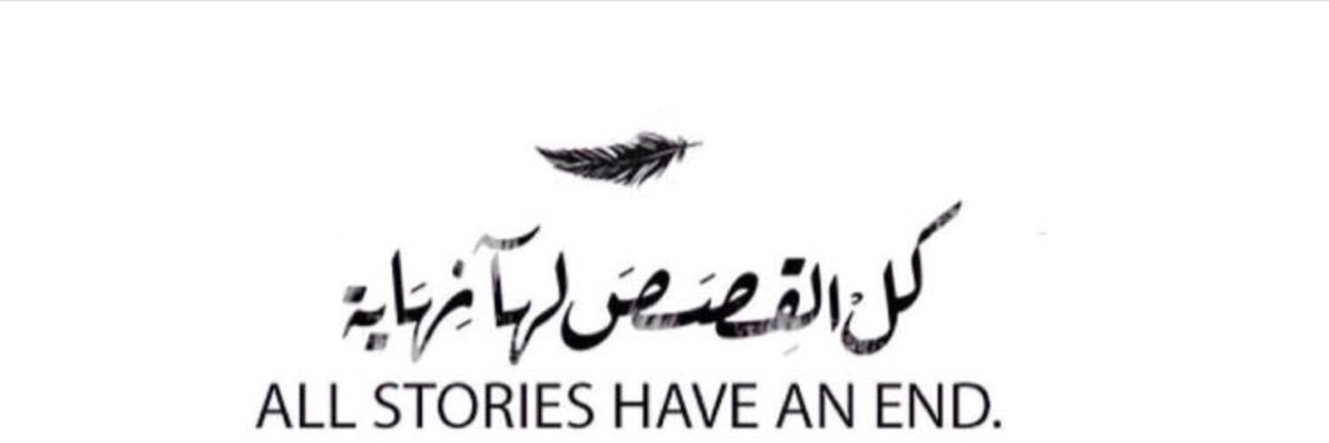 هدوء🌸 banner
