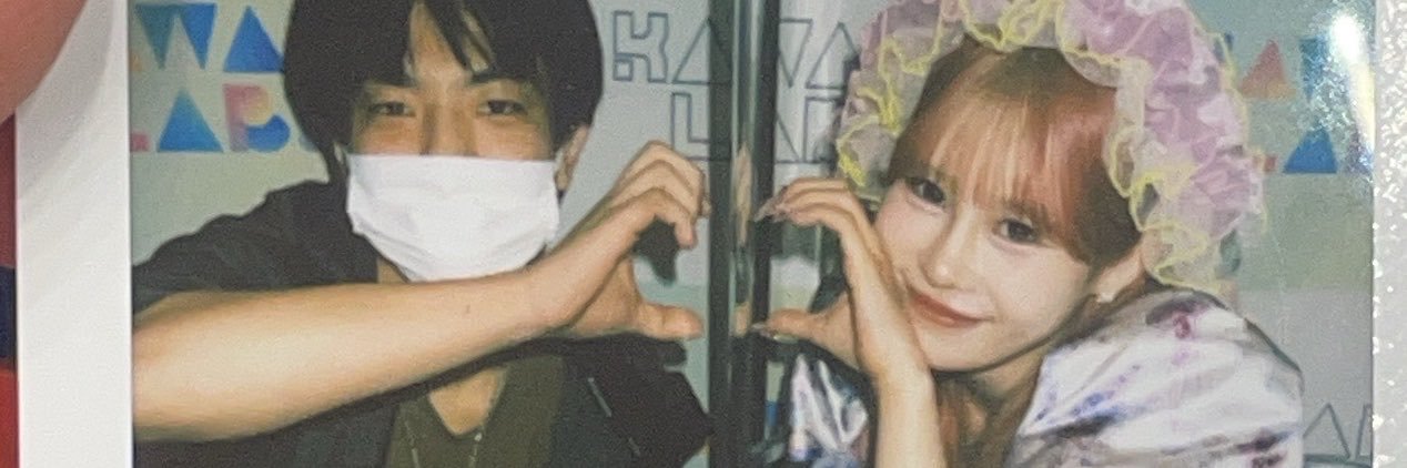 yutoiida1211's profile banner image
