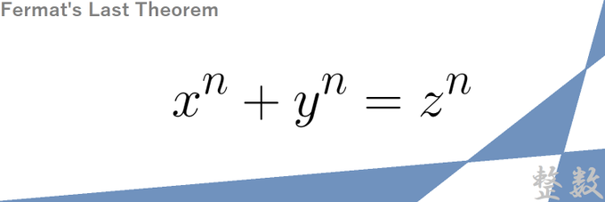 ぱぺ 数学垢　@紙面模試１開始！（固参照） banner