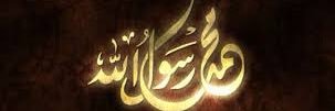 آآلشموخ الرآآسيه banner