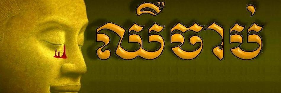 kolbotkhmer's profile banner image