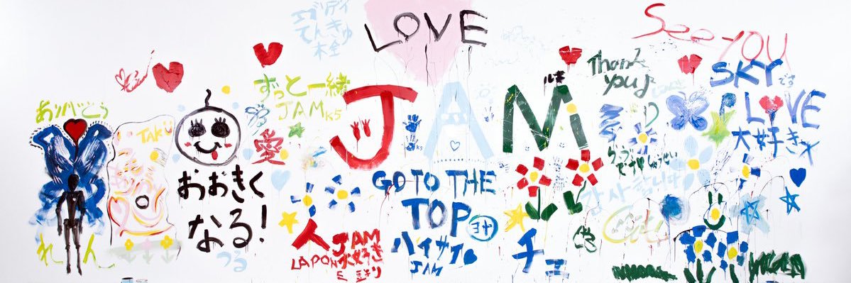みんちゃ banner