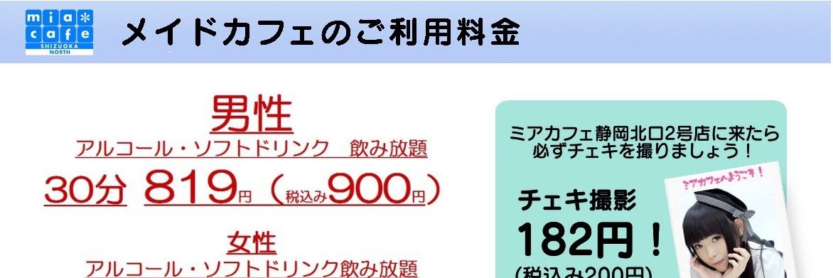 miamaid402's profile banner image