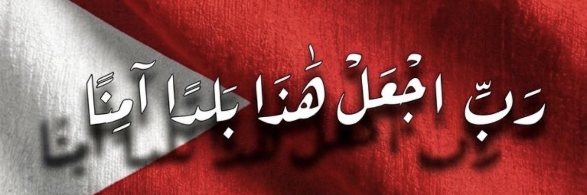ᴅᴀɴᴀ banner