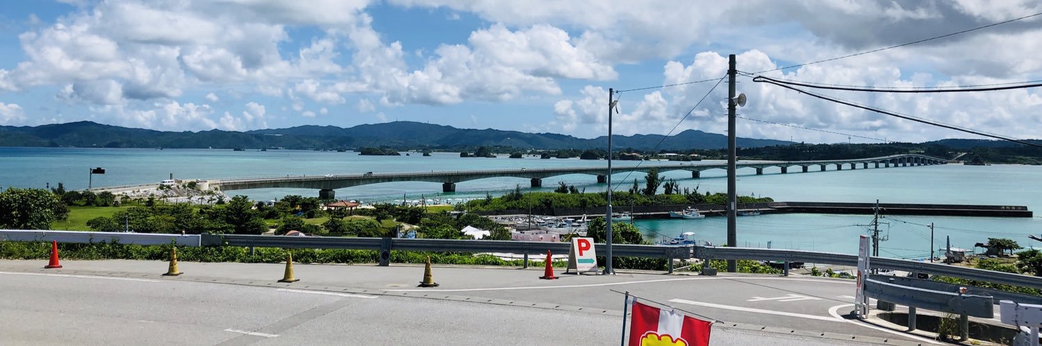 すて banner