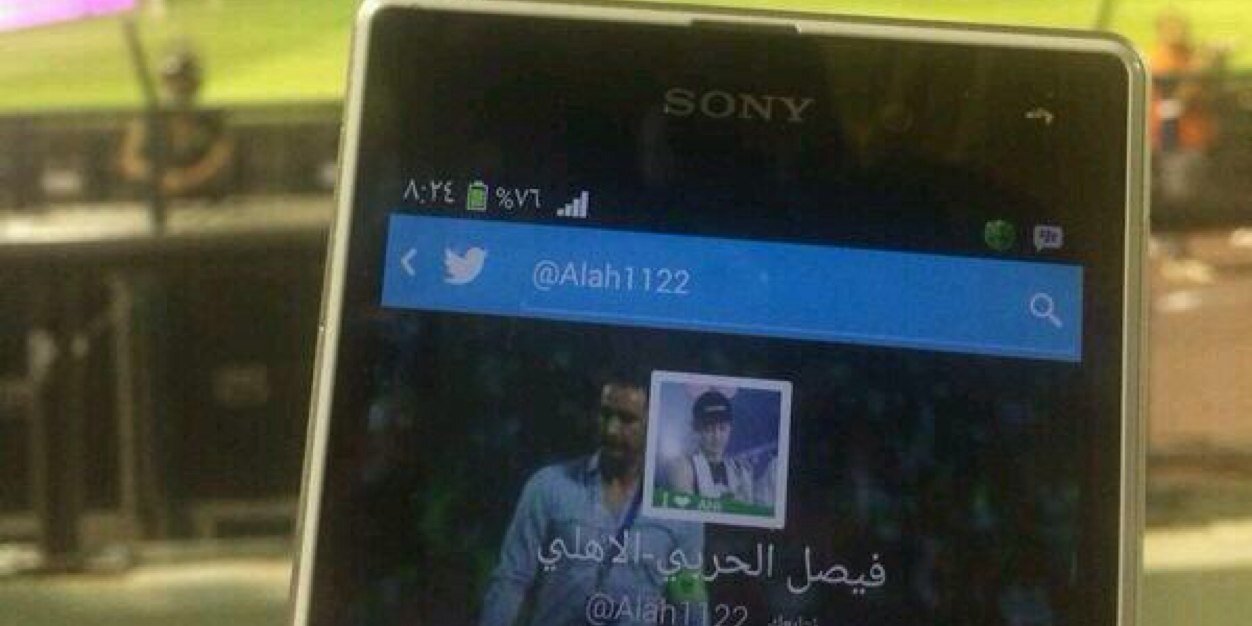 Alah1122's profile banner image
