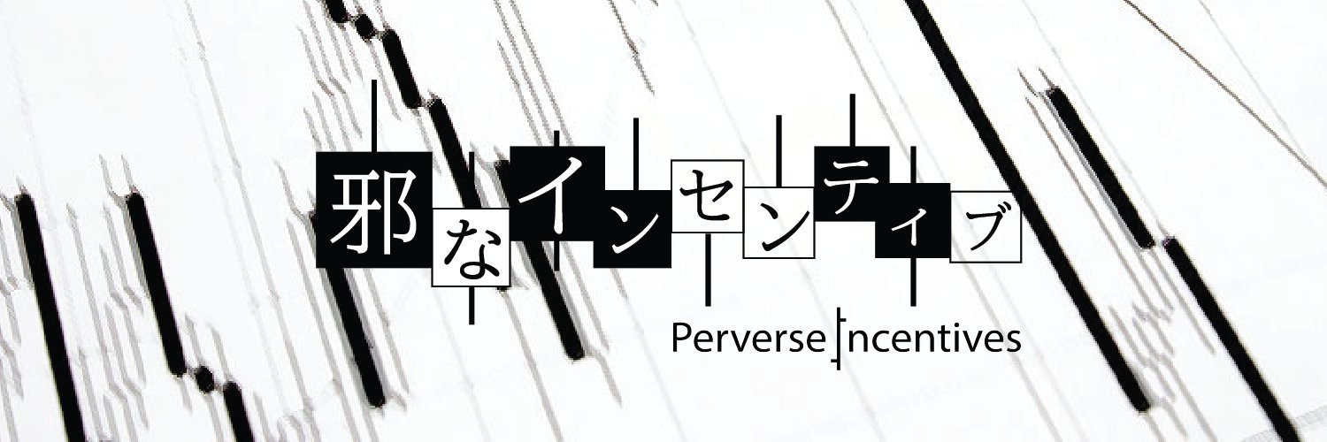 _anvILL's profile banner image