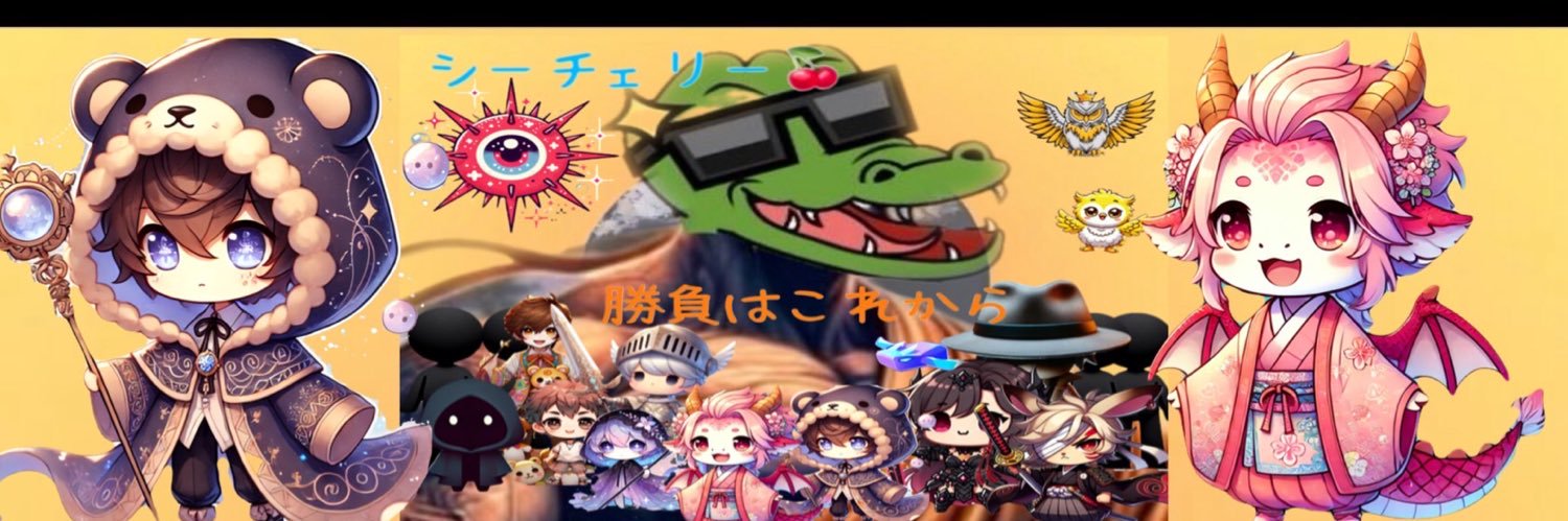SeaCherry118's profile banner image