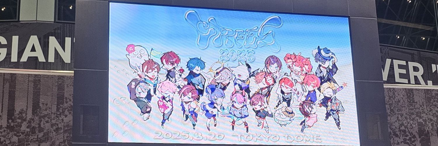 ゆづき banner