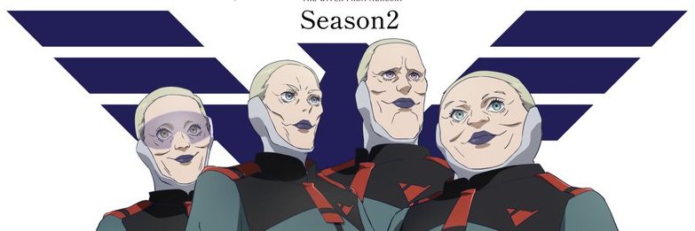 ポイズンズンズン banner