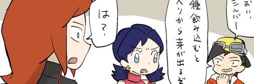 テリー🍛👶 banner