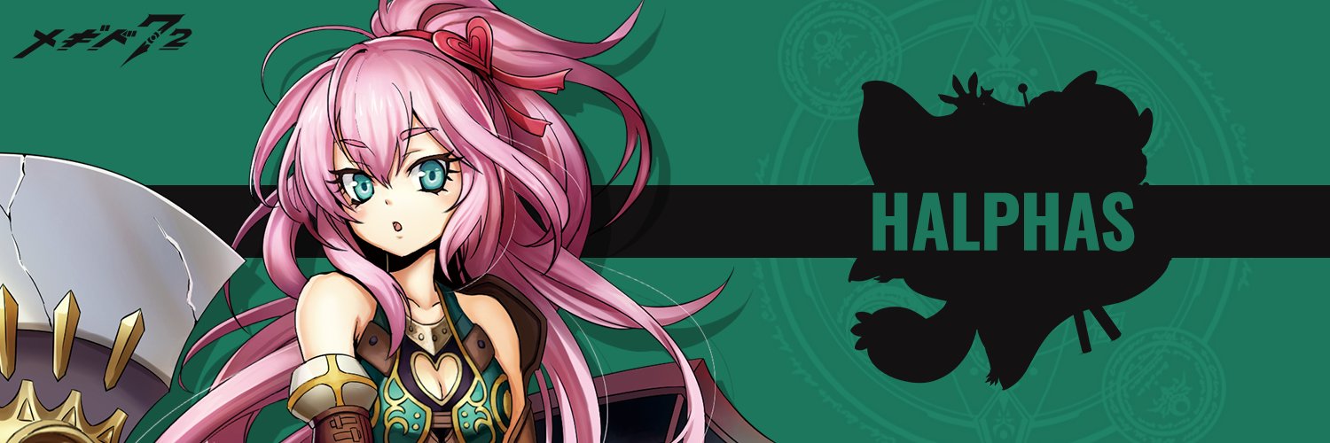 腐れマーズ三等星 banner