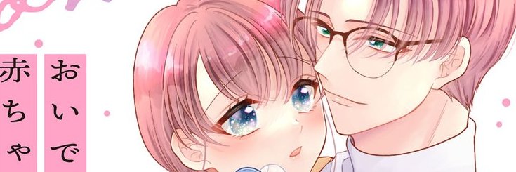 あやあや banner