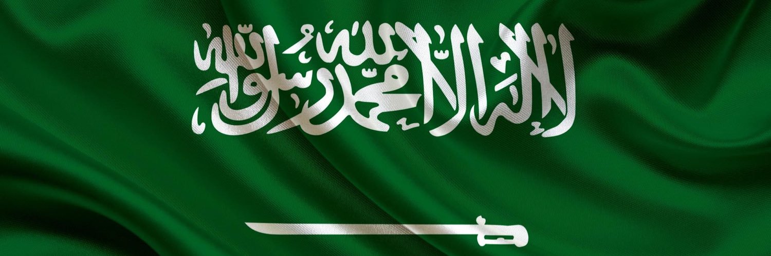 حسين الشمري's banner