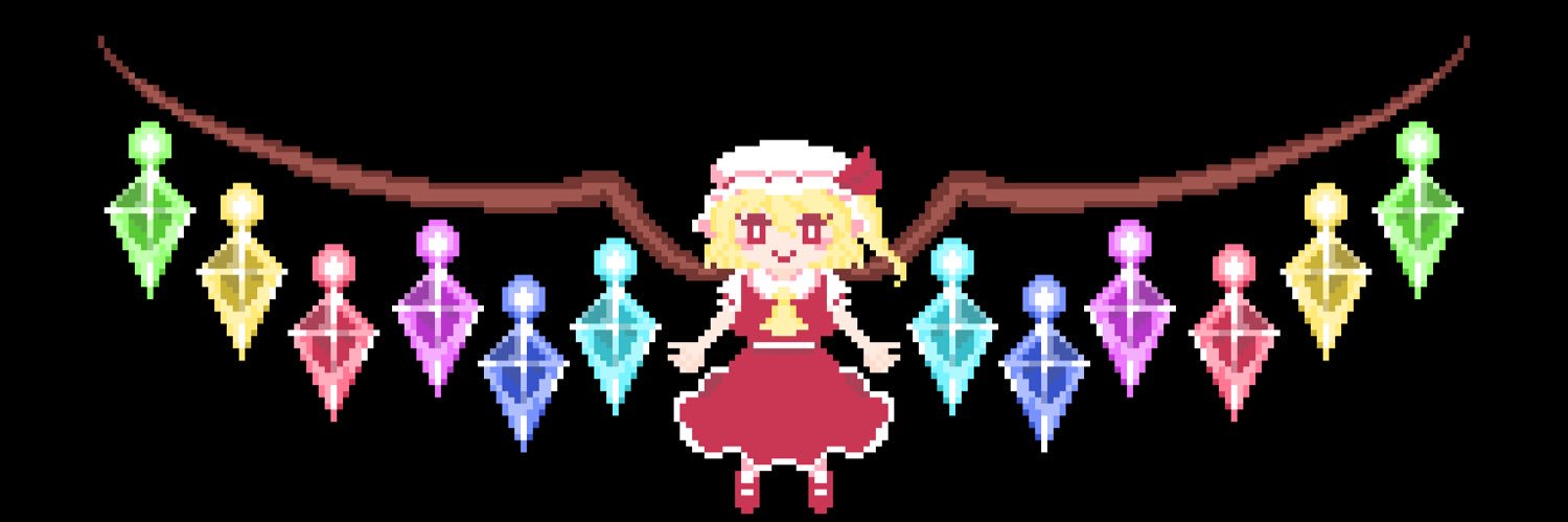 らすぼす's banner