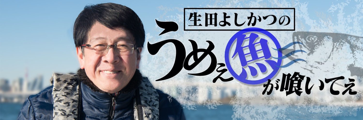 yokojapy's profile banner image