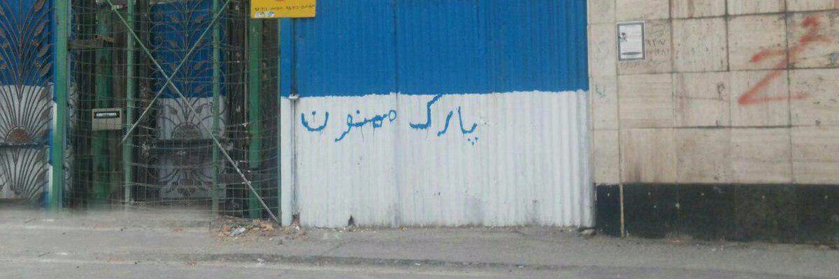 بزن بغل banner