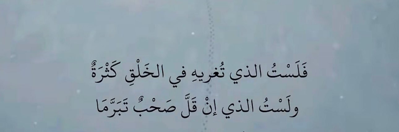 عُـلا هـركـل banner