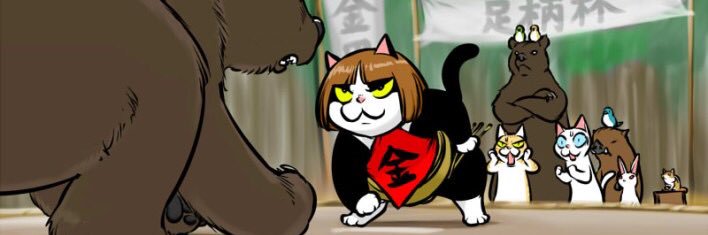かはりたなやま banner