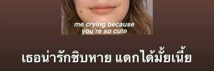 มารอพี่วอร์ banner