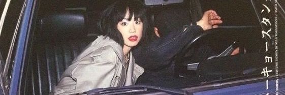 chae banner