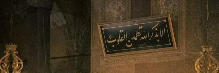 ElkhokhyMostafa's profile banner image