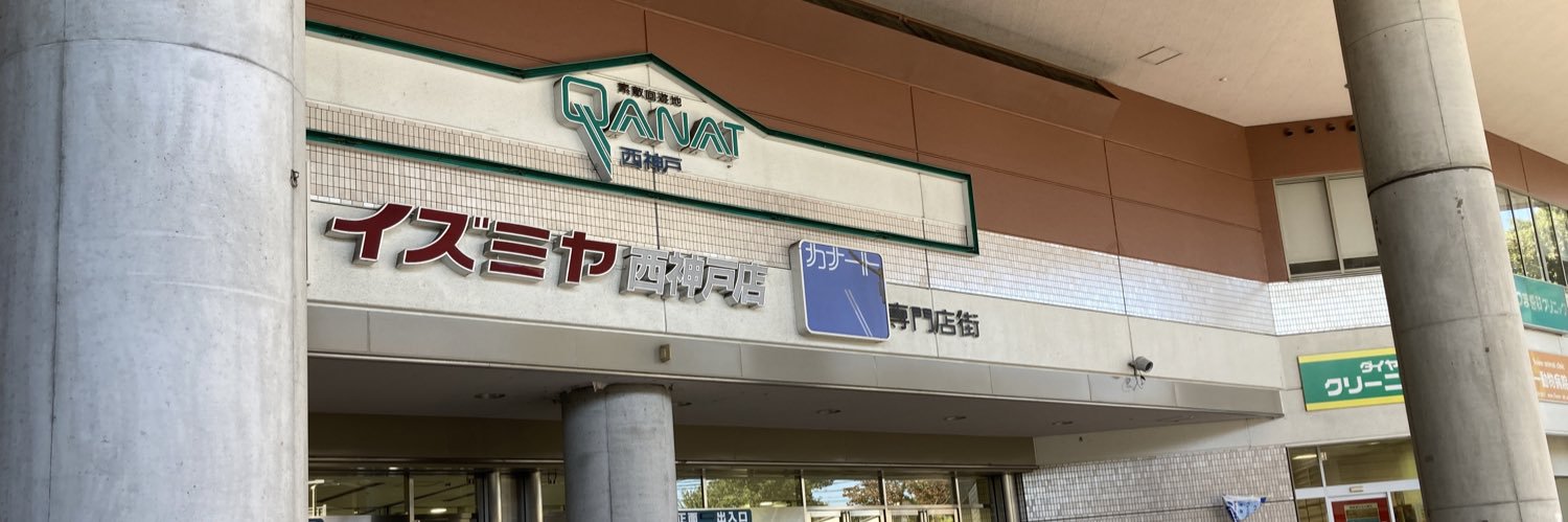 蛸ノ枕's banner