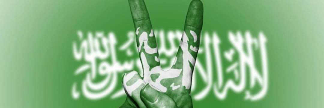 AlJohara F J banner