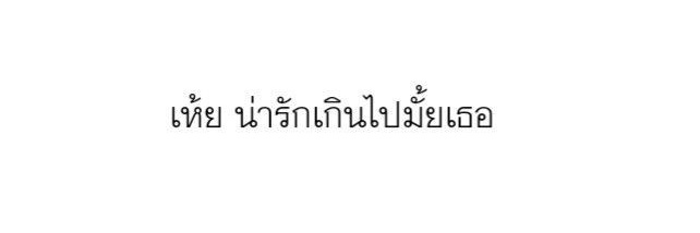 Sun || ฟอลฟรี!! banner