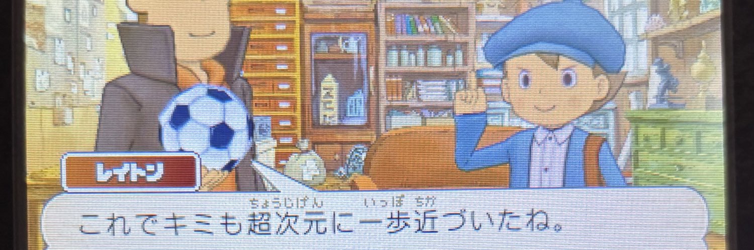 ぽ banner