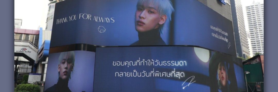 น้ำตาล😇's banner