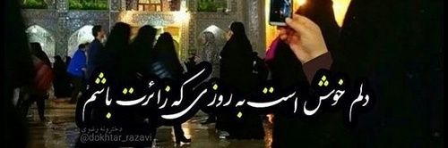 سمیه63 banner