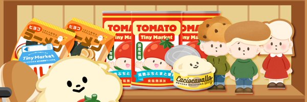TinyMarket_jp Profile Banner